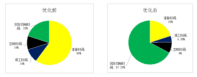 公司簡介.jpg